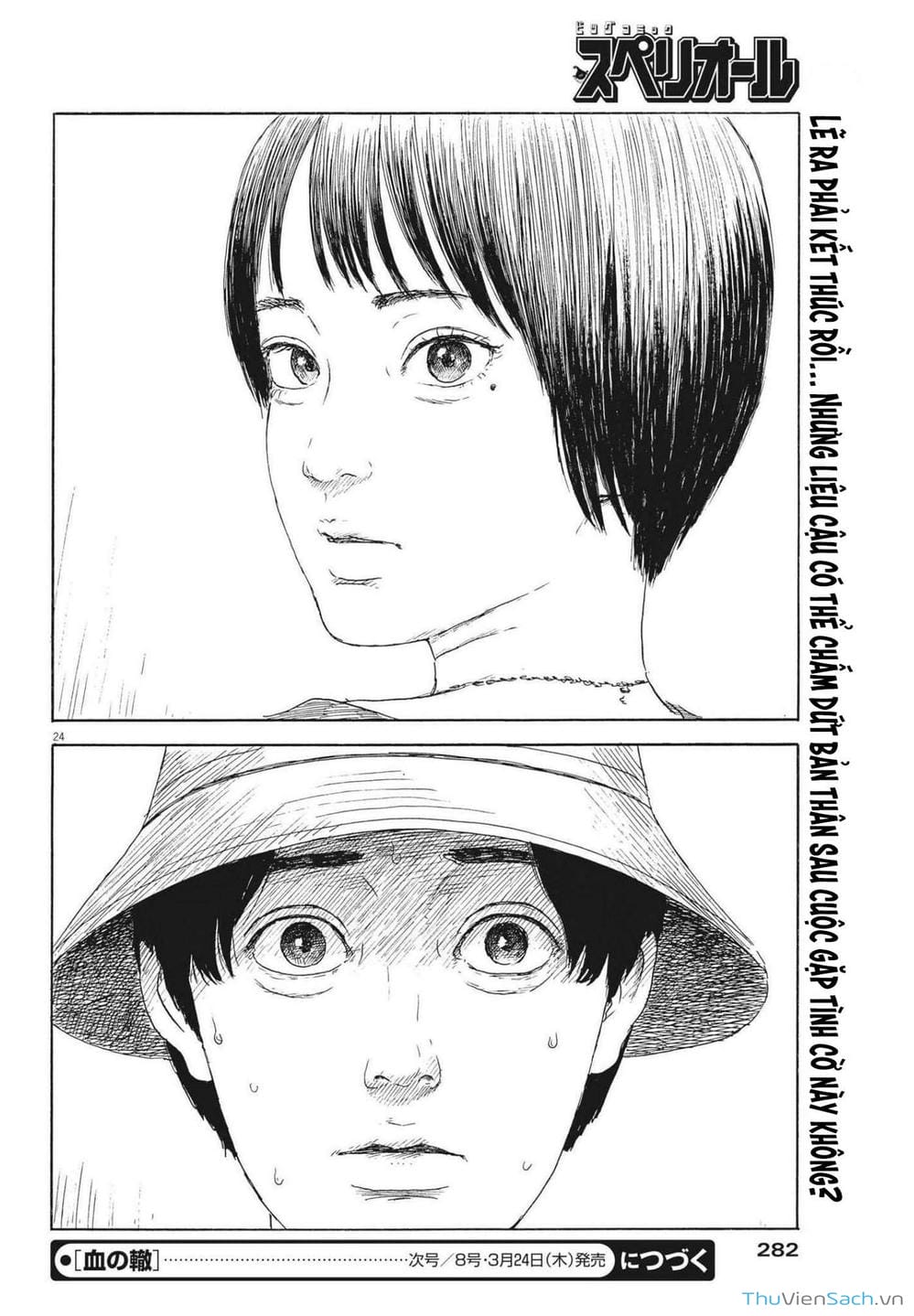 Truyện Tranh Vệt Máu Bên Đường - Chi No Wadachi trang 4