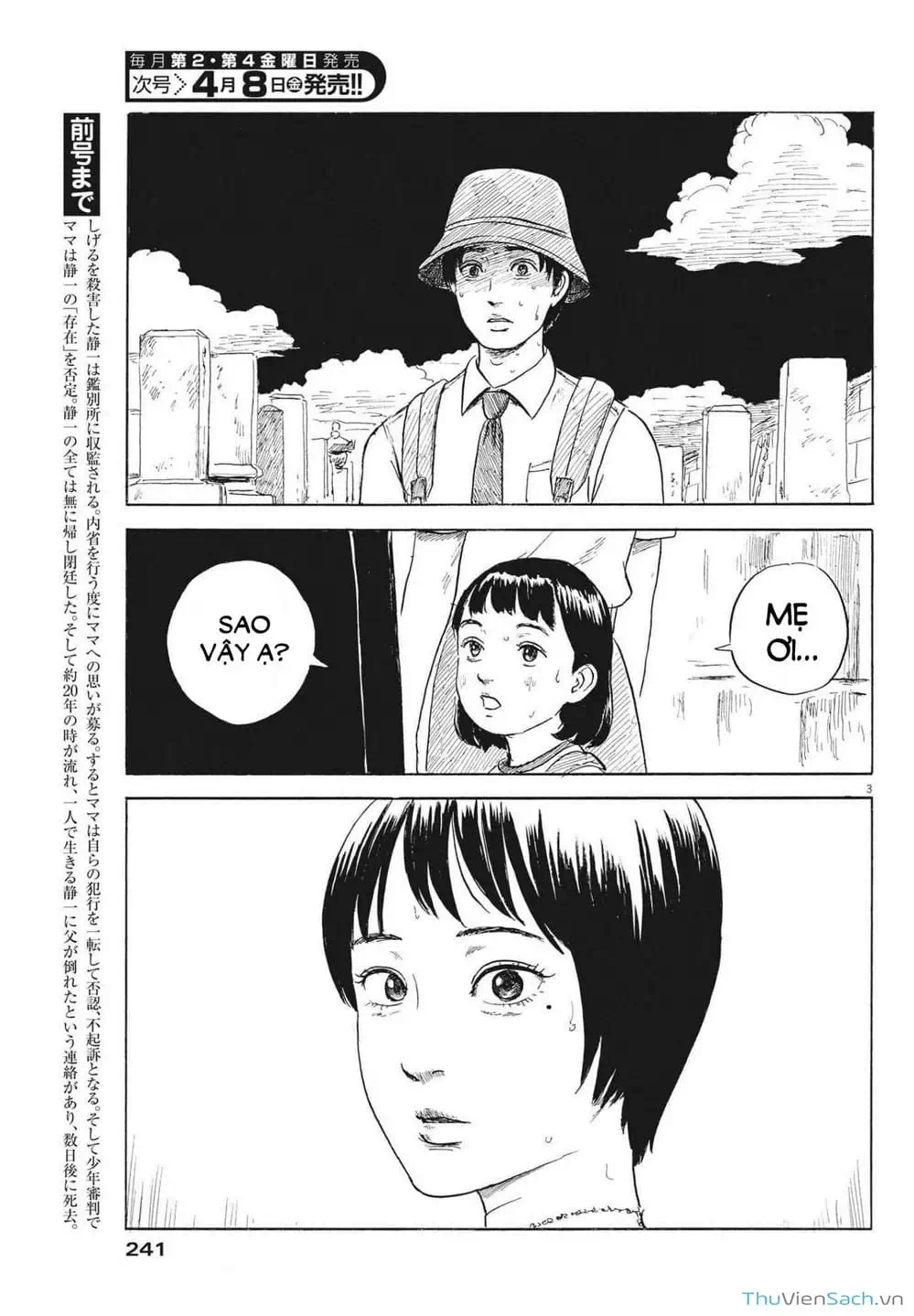 Truyện Tranh Vệt Máu Bên Đường - Chi No Wadachi trang 4