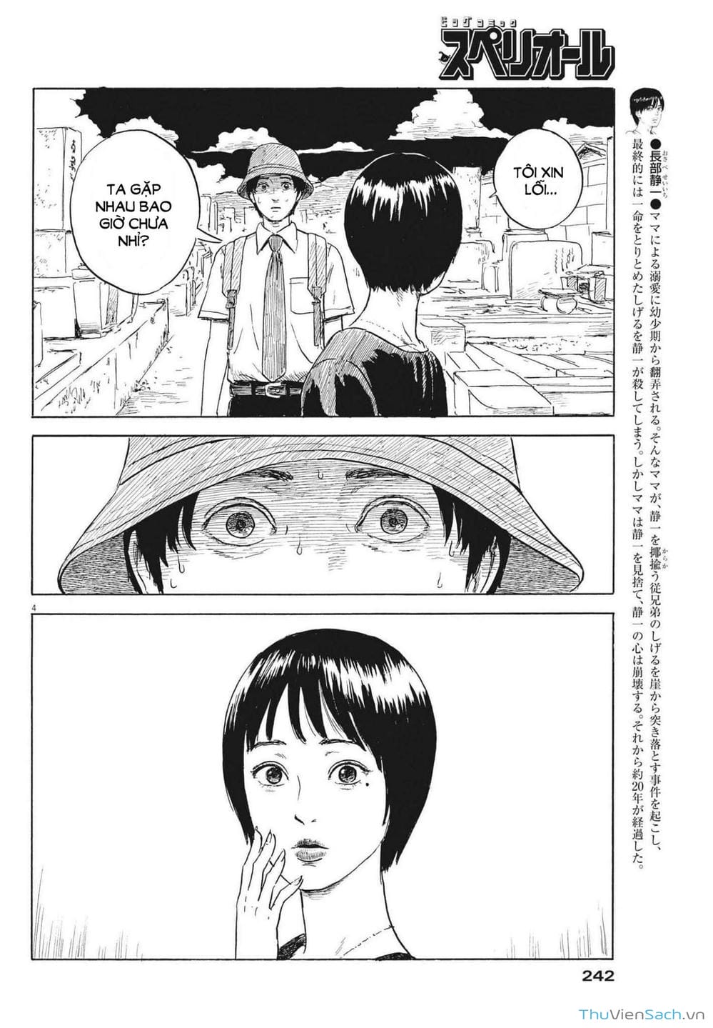 Truyện Tranh Vệt Máu Bên Đường - Chi No Wadachi trang 4