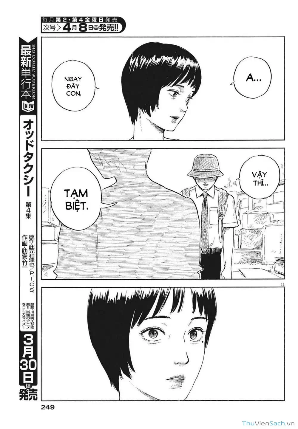 Truyện Tranh Vệt Máu Bên Đường - Chi No Wadachi trang 4