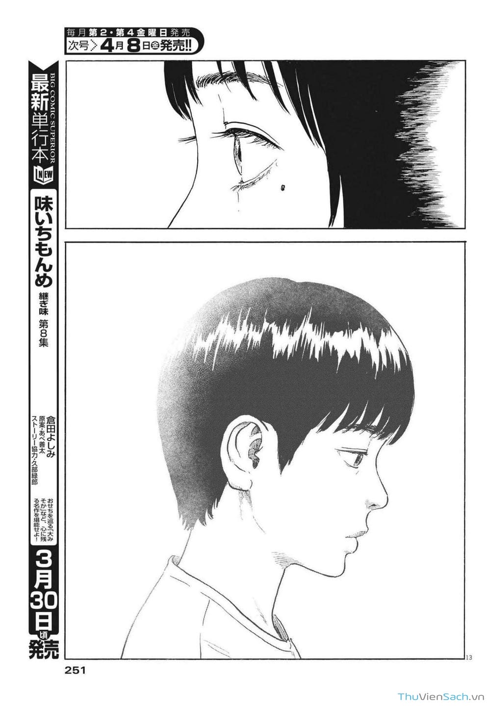 Truyện Tranh Vệt Máu Bên Đường - Chi No Wadachi trang 4