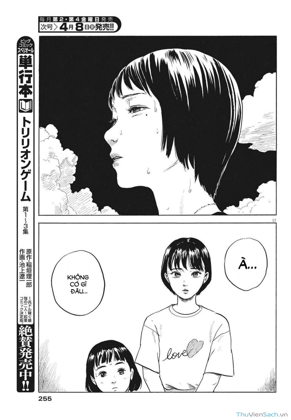 Truyện Tranh Vệt Máu Bên Đường - Chi No Wadachi trang 4