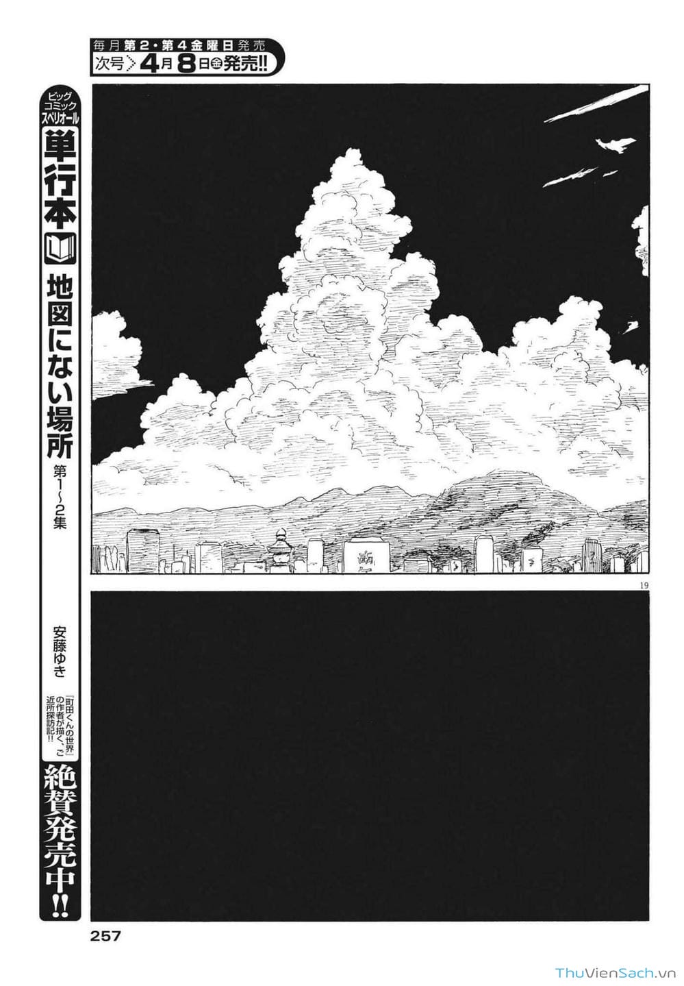 Truyện Tranh Vệt Máu Bên Đường - Chi No Wadachi trang 4