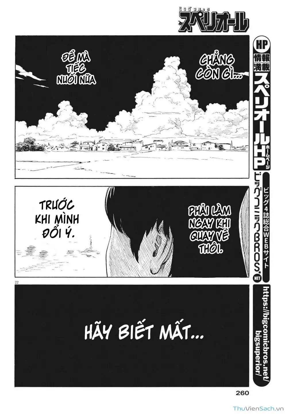 Truyện Tranh Vệt Máu Bên Đường - Chi No Wadachi trang 4