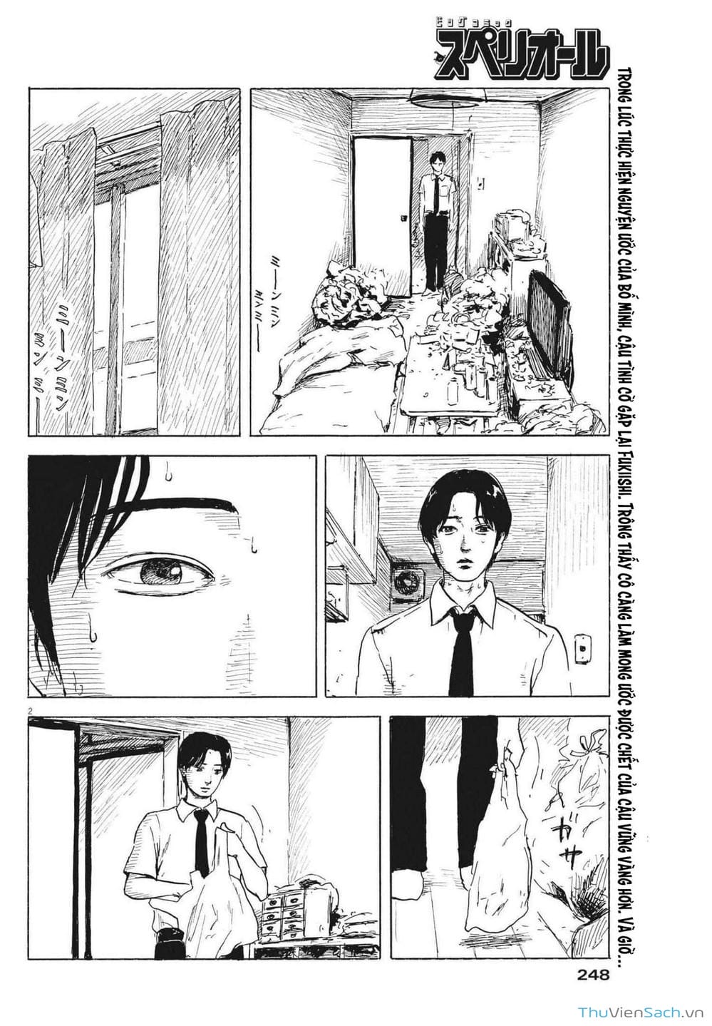 Truyện Tranh Vệt Máu Bên Đường - Chi No Wadachi trang 4