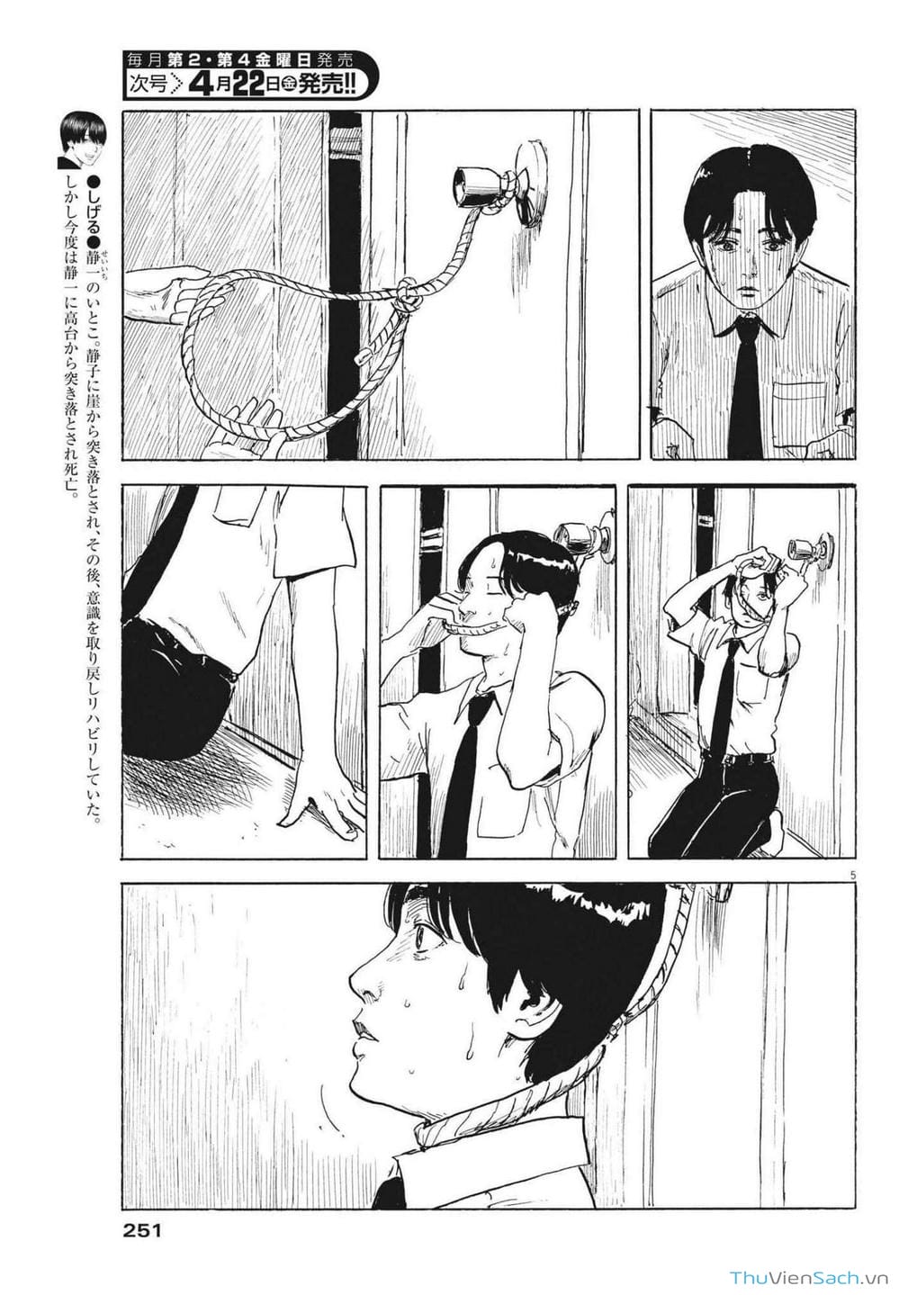 Truyện Tranh Vệt Máu Bên Đường - Chi No Wadachi trang 4