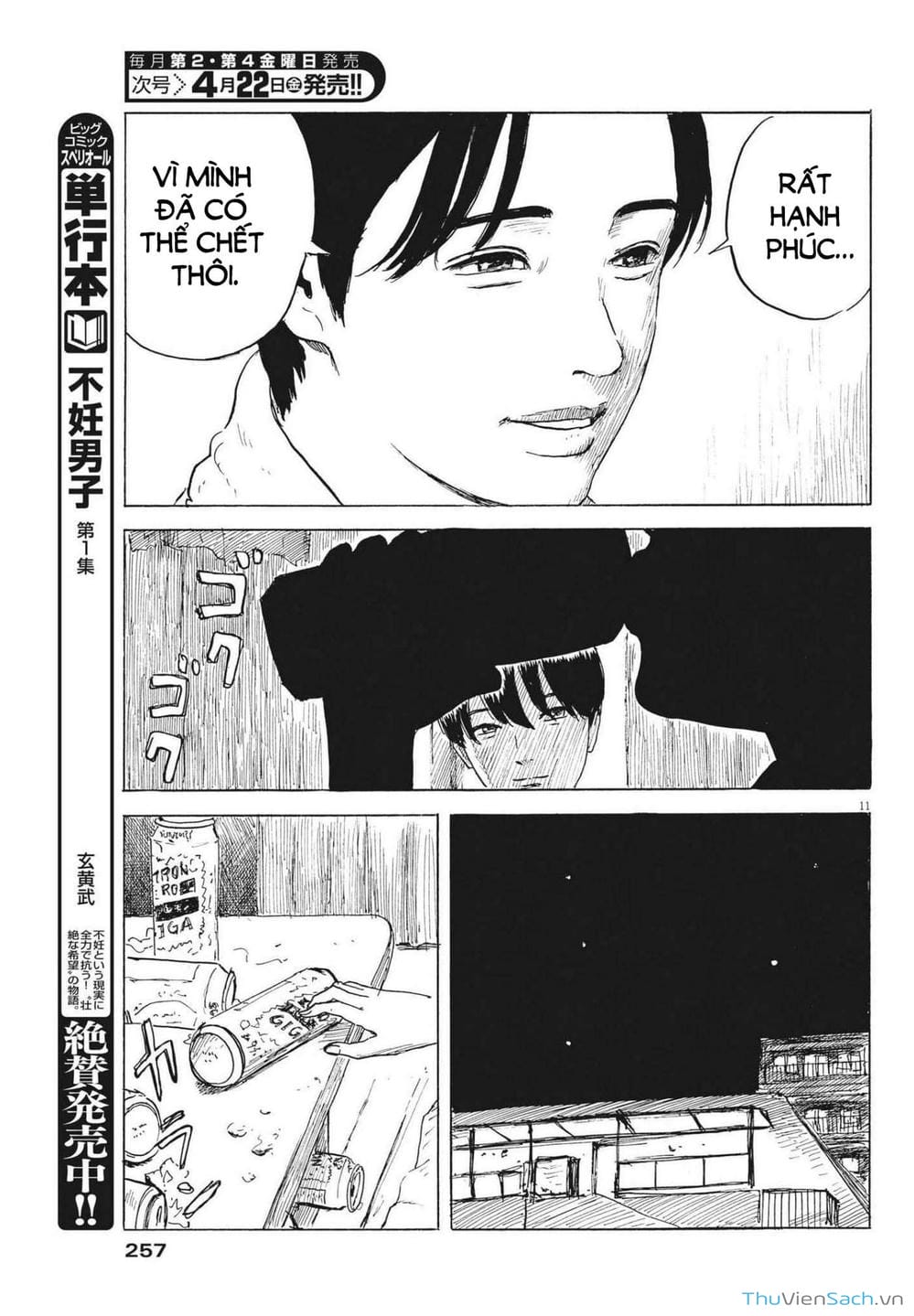 Truyện Tranh Vệt Máu Bên Đường - Chi No Wadachi trang 4