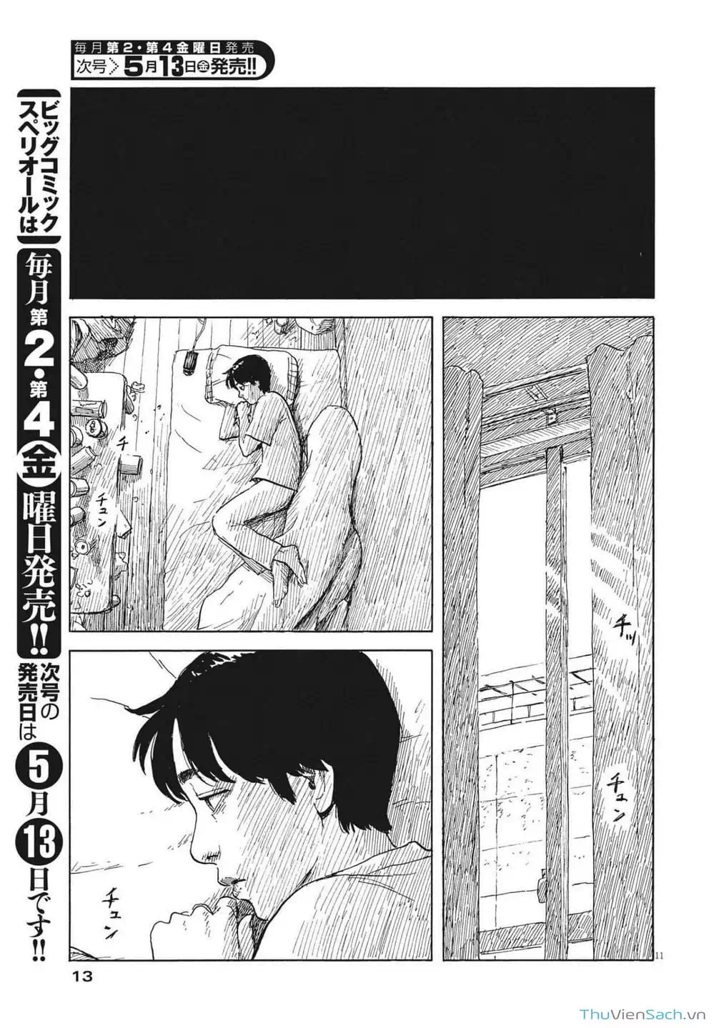 Truyện Tranh Vệt Máu Bên Đường - Chi No Wadachi trang 4