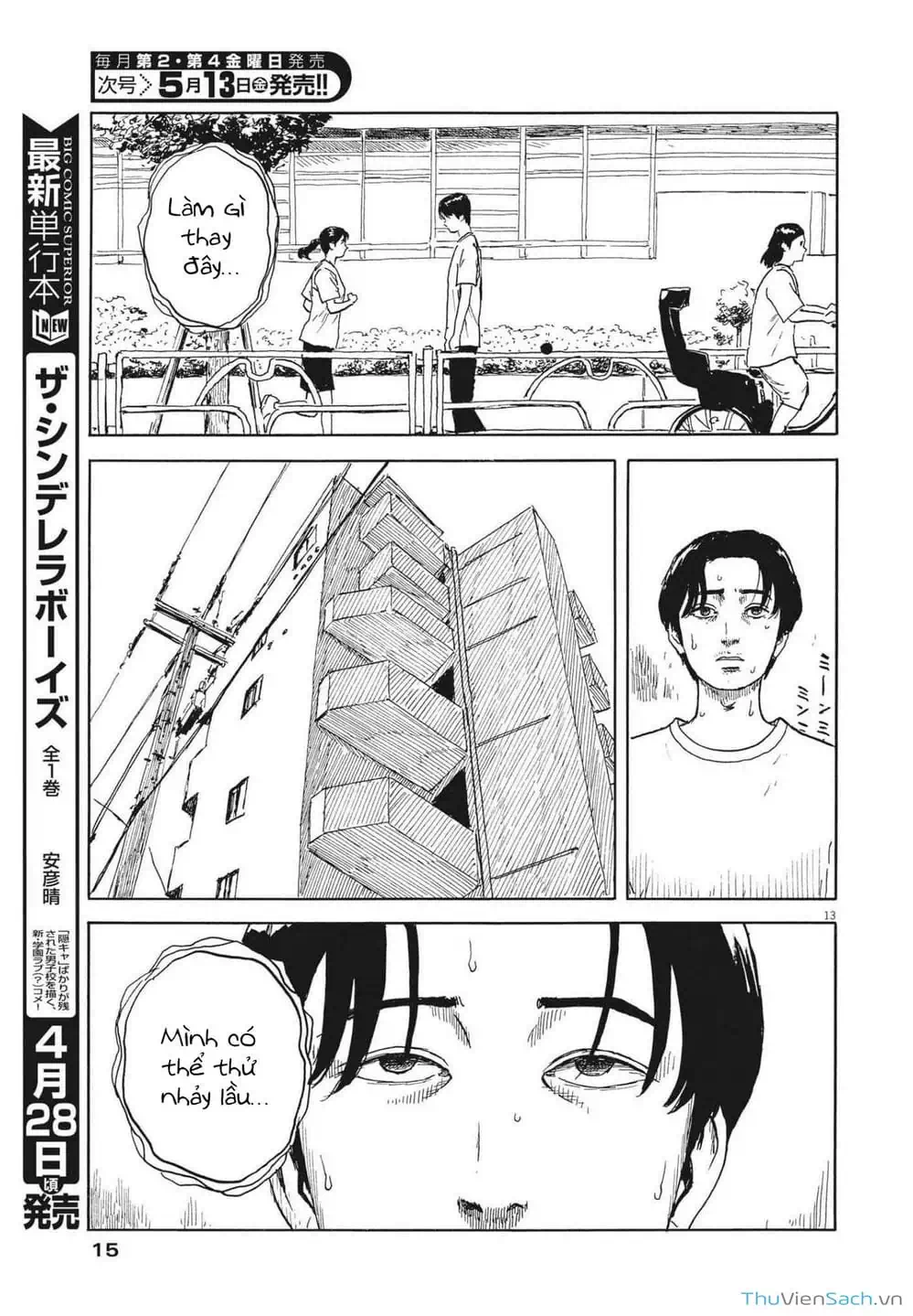 Truyện Tranh Vệt Máu Bên Đường - Chi No Wadachi trang 4