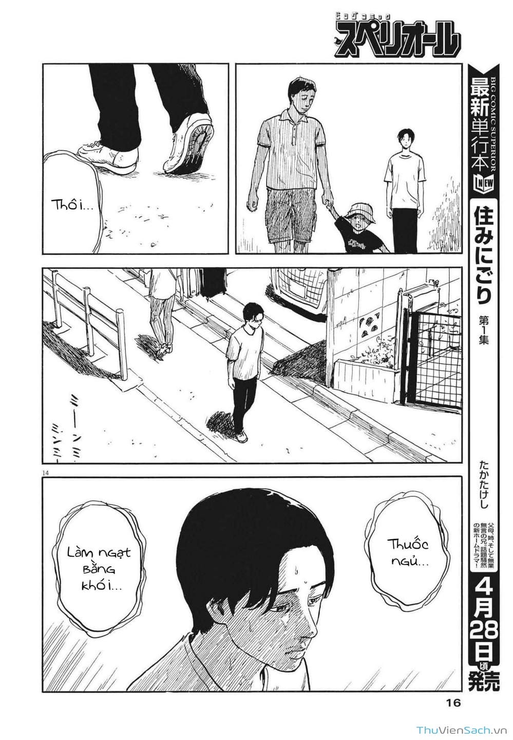 Truyện Tranh Vệt Máu Bên Đường - Chi No Wadachi trang 4
