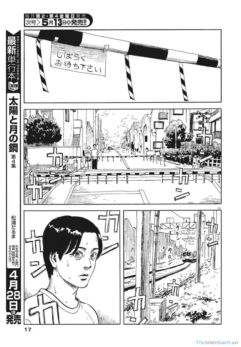 Truyện Tranh Vệt Máu Bên Đường - Chi No Wadachi trang 4