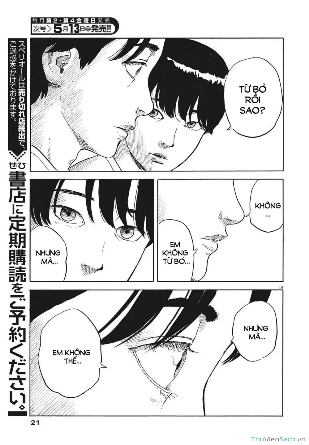 Truyện Tranh Vệt Máu Bên Đường - Chi No Wadachi trang 4