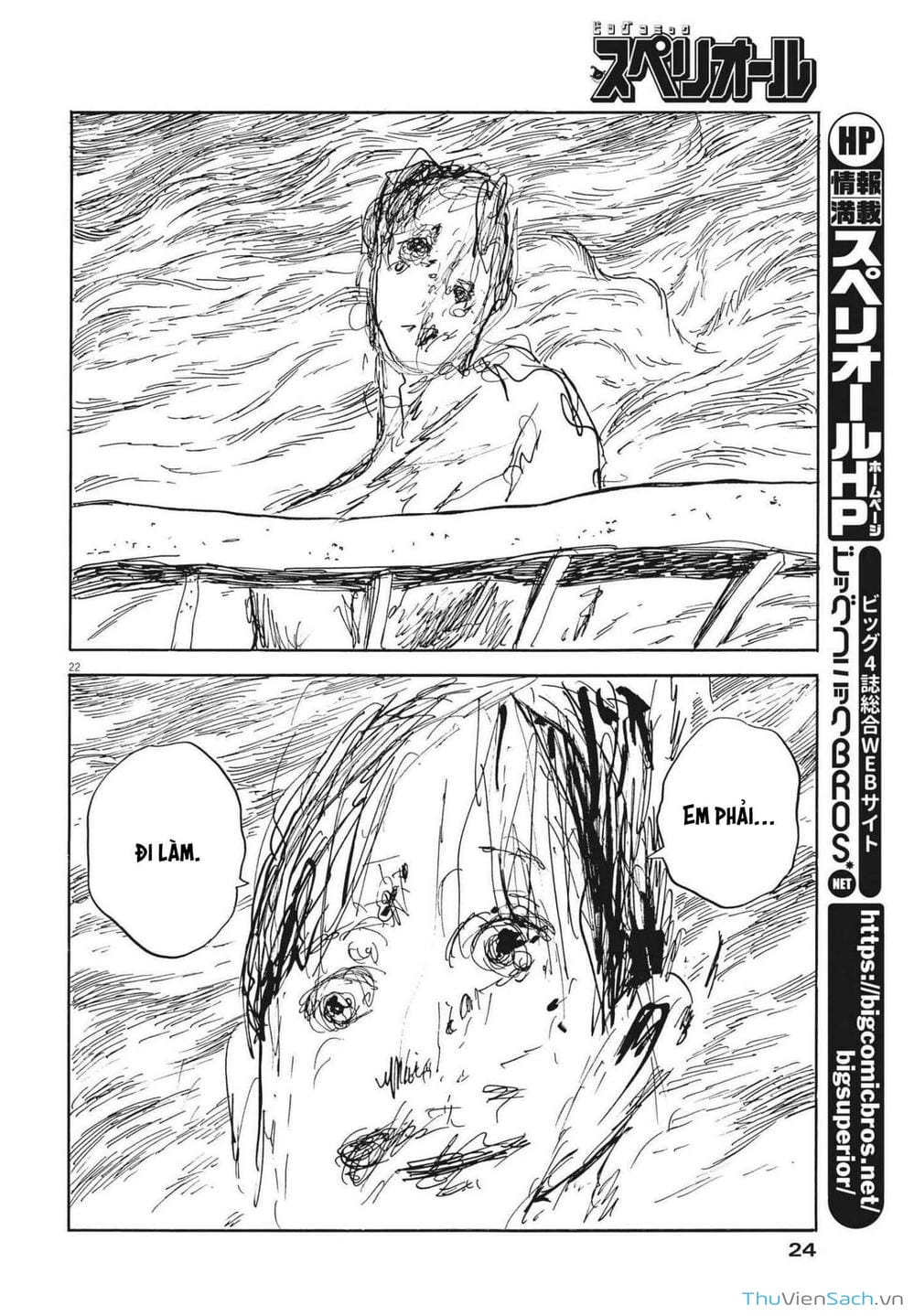 Truyện Tranh Vệt Máu Bên Đường - Chi No Wadachi trang 4