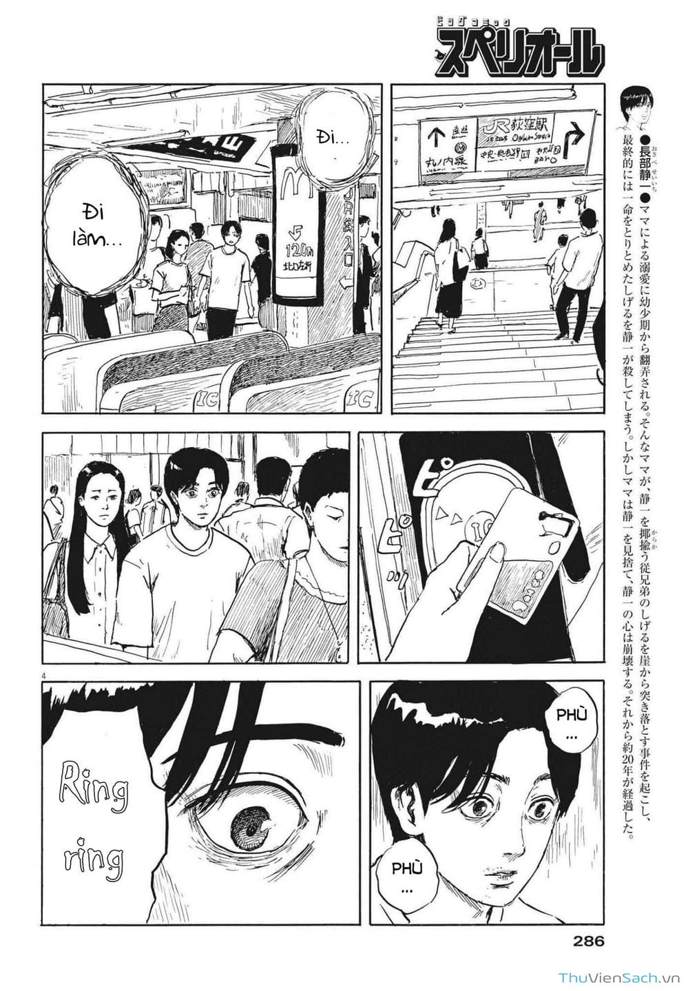 Truyện Tranh Vệt Máu Bên Đường - Chi No Wadachi trang 4