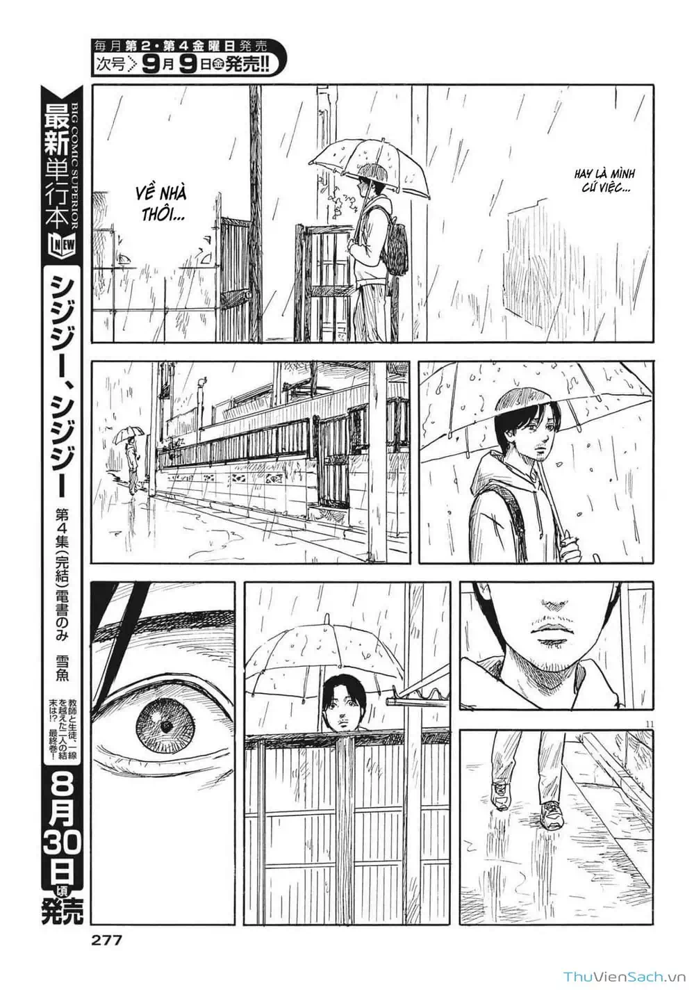 Truyện Tranh Vệt Máu Bên Đường - Chi No Wadachi trang 4