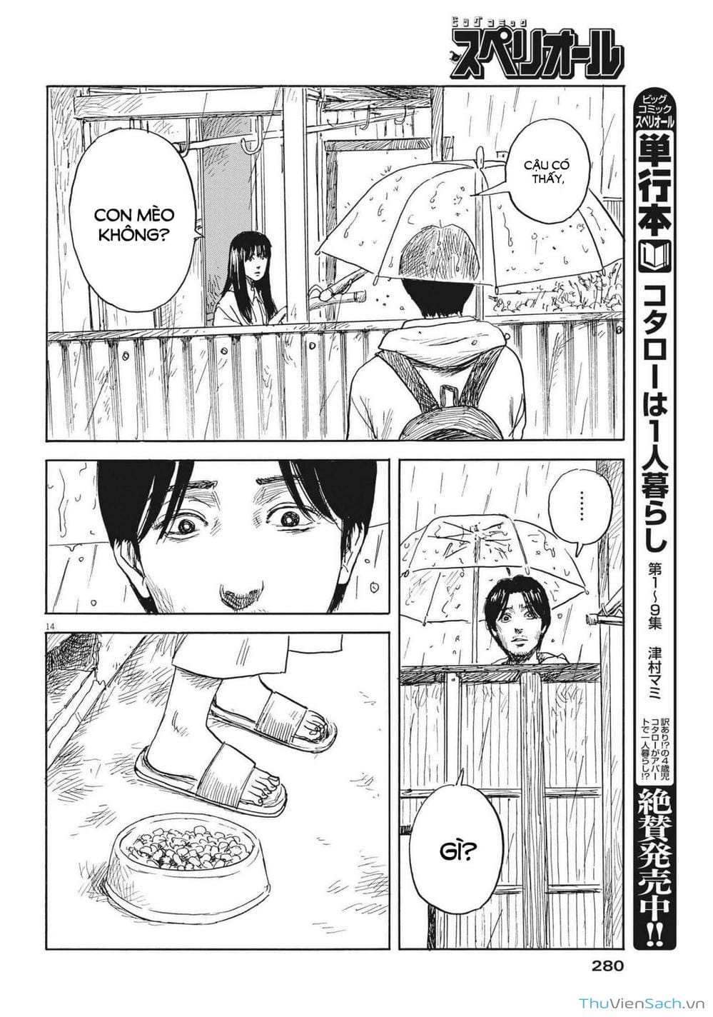Truyện Tranh Vệt Máu Bên Đường - Chi No Wadachi trang 4