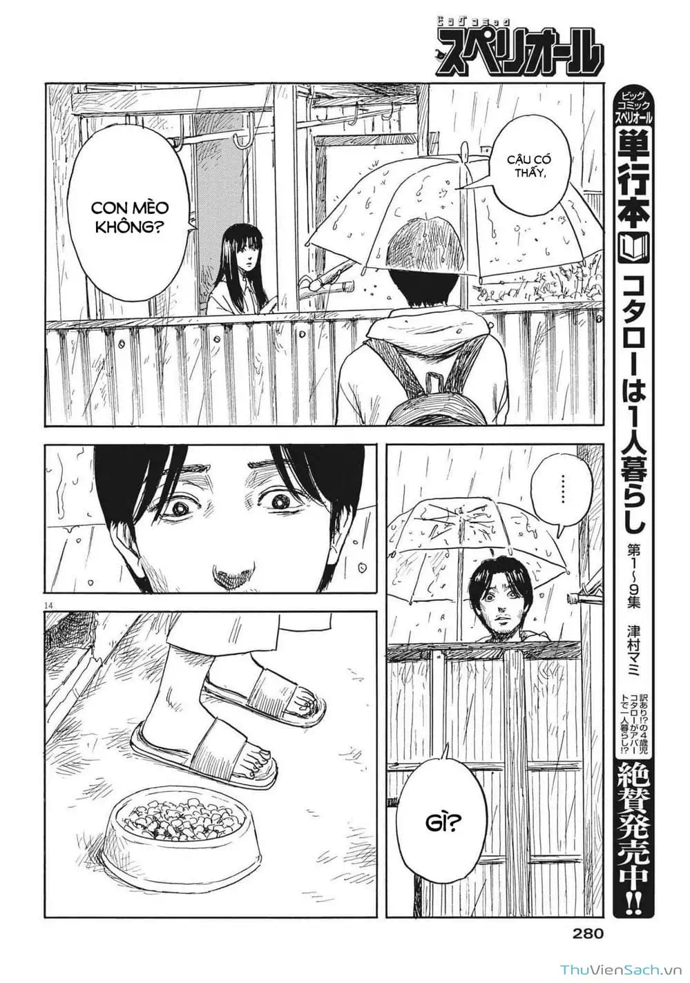 Truyện Tranh Vệt Máu Bên Đường - Chi No Wadachi trang 4