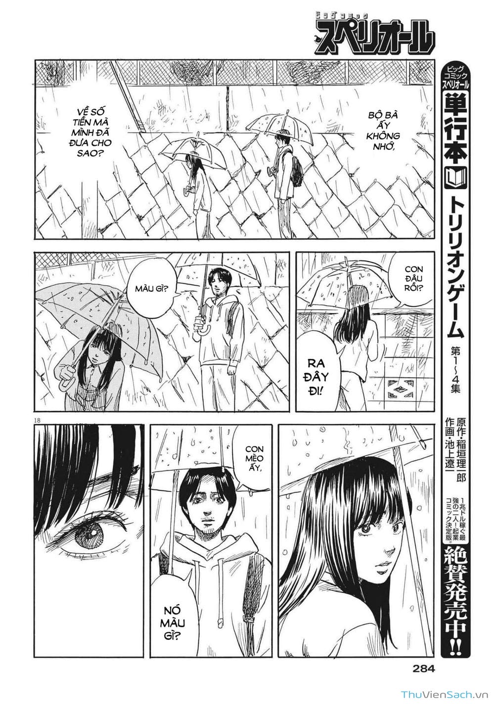 Truyện Tranh Vệt Máu Bên Đường - Chi No Wadachi trang 4