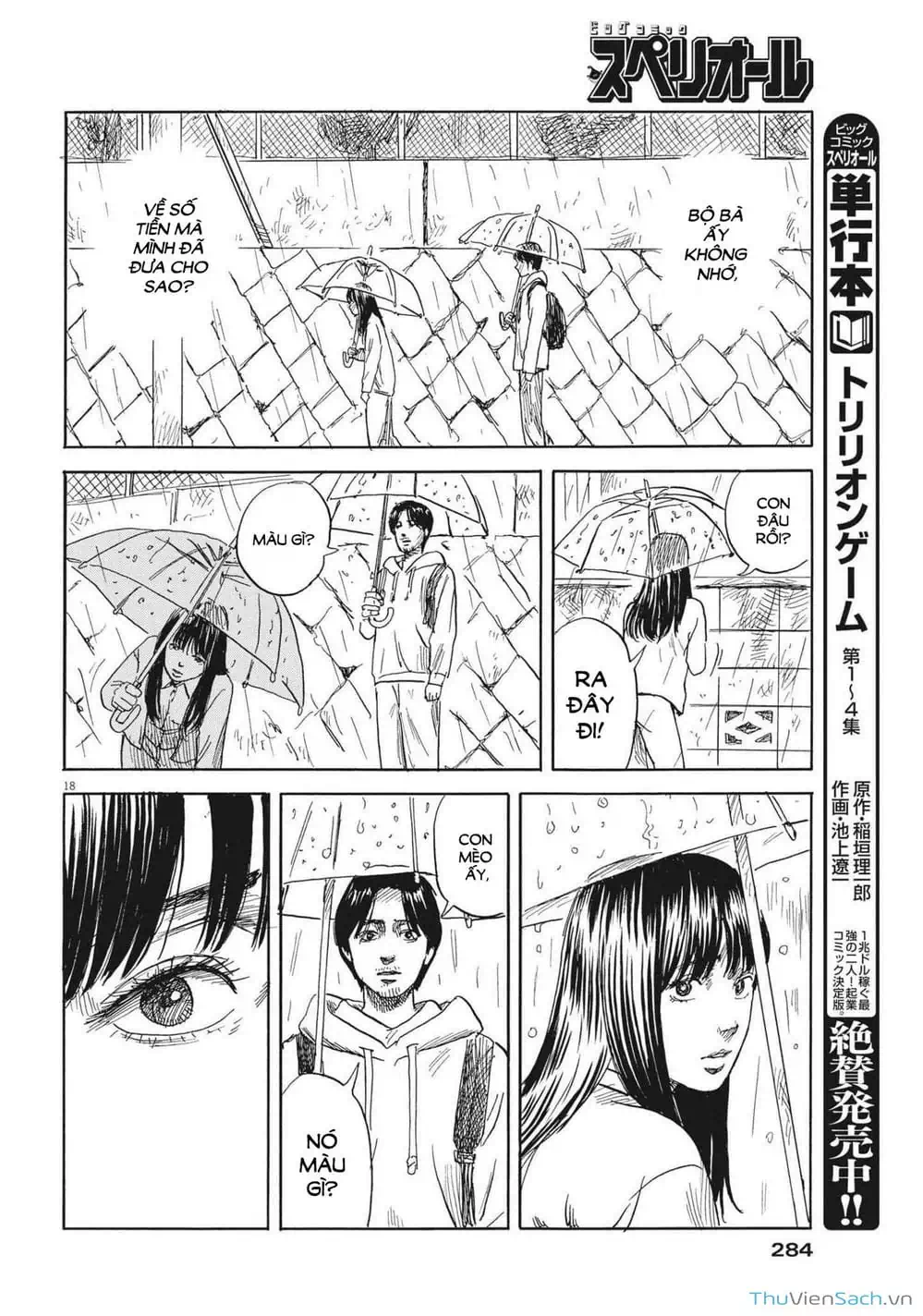 Truyện Tranh Vệt Máu Bên Đường - Chi No Wadachi trang 4
