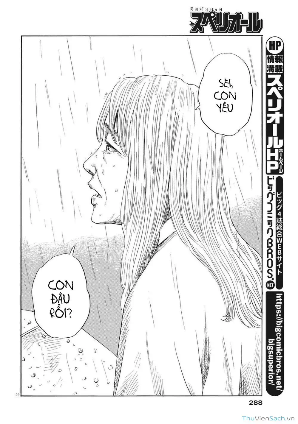 Truyện Tranh Vệt Máu Bên Đường - Chi No Wadachi trang 4