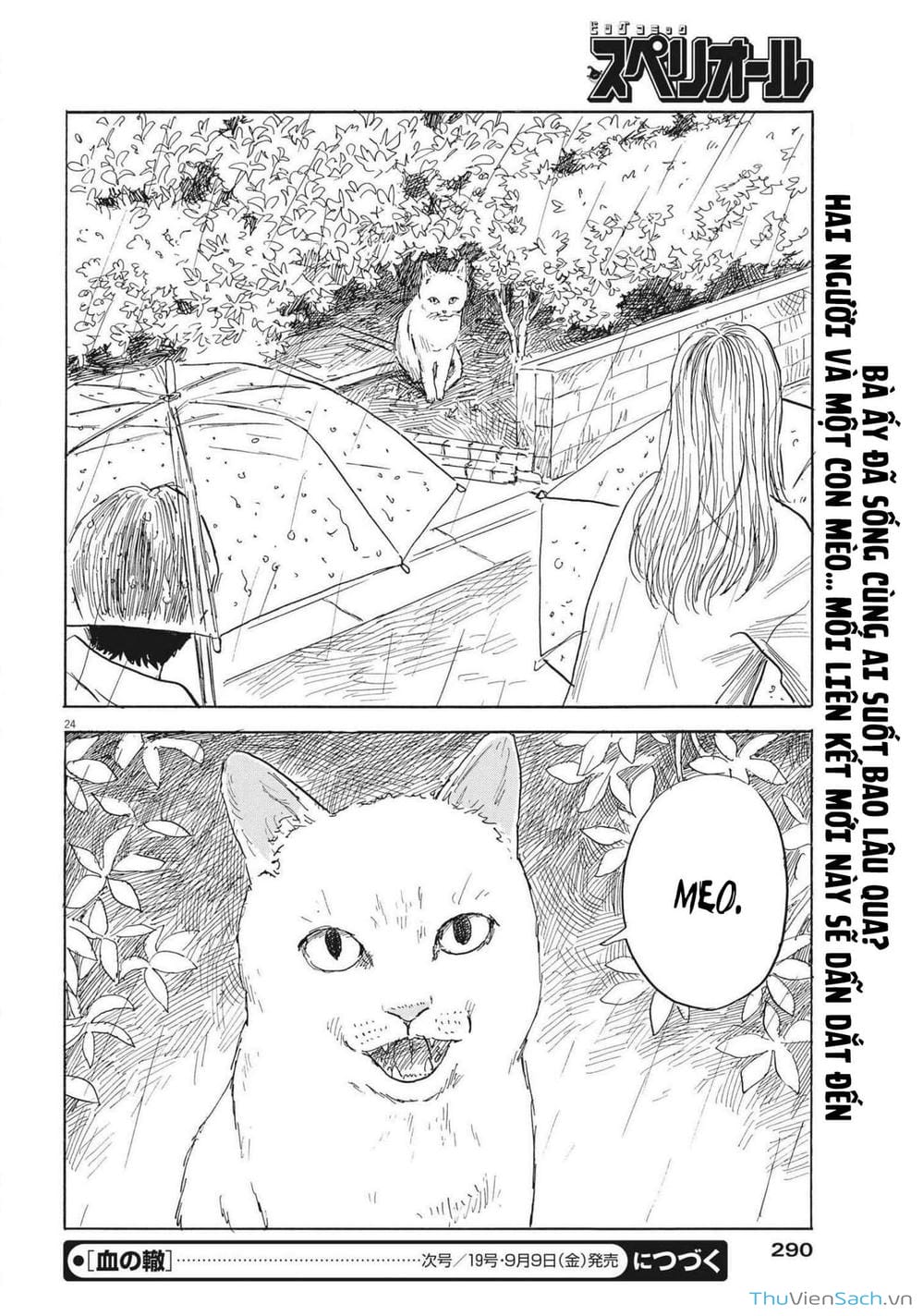 Truyện Tranh Vệt Máu Bên Đường - Chi No Wadachi trang 4