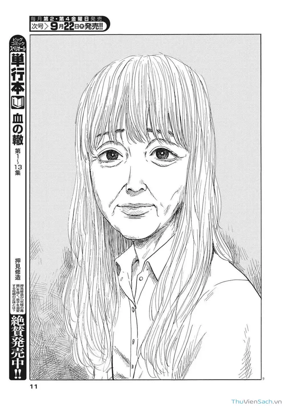 Truyện Tranh Vệt Máu Bên Đường - Chi No Wadachi trang 4