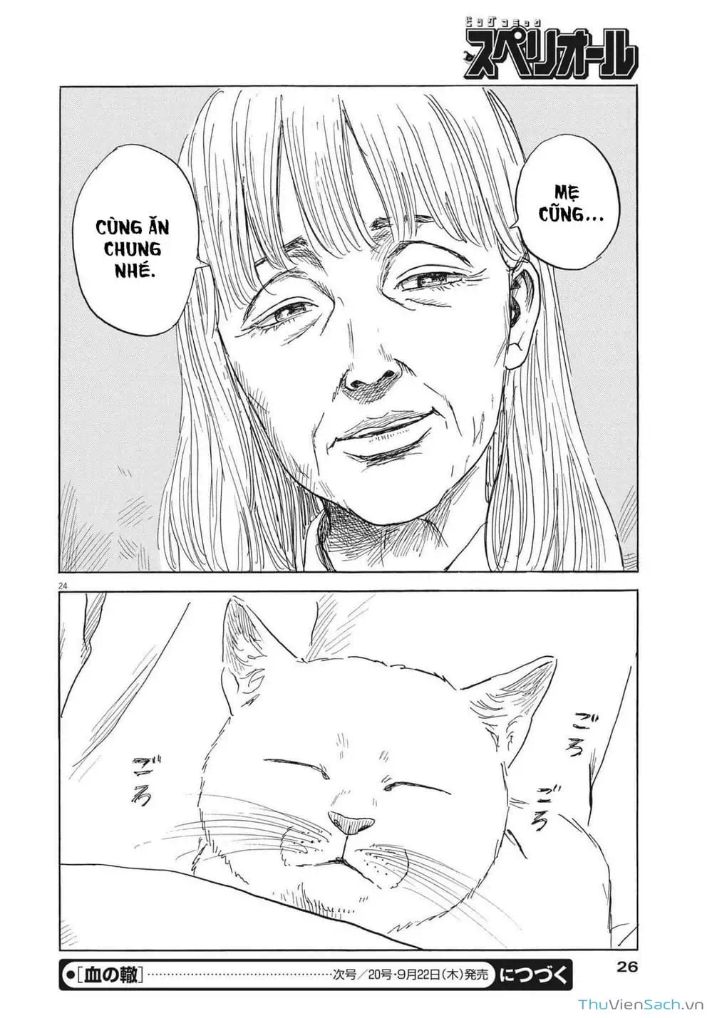 Truyện Tranh Vệt Máu Bên Đường - Chi No Wadachi trang 4