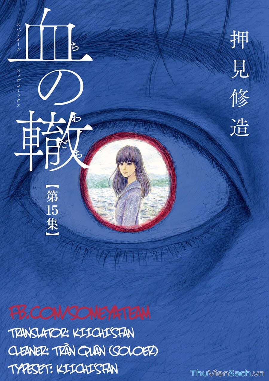 Truyện Tranh Vệt Máu Bên Đường - Chi No Wadachi trang 4
