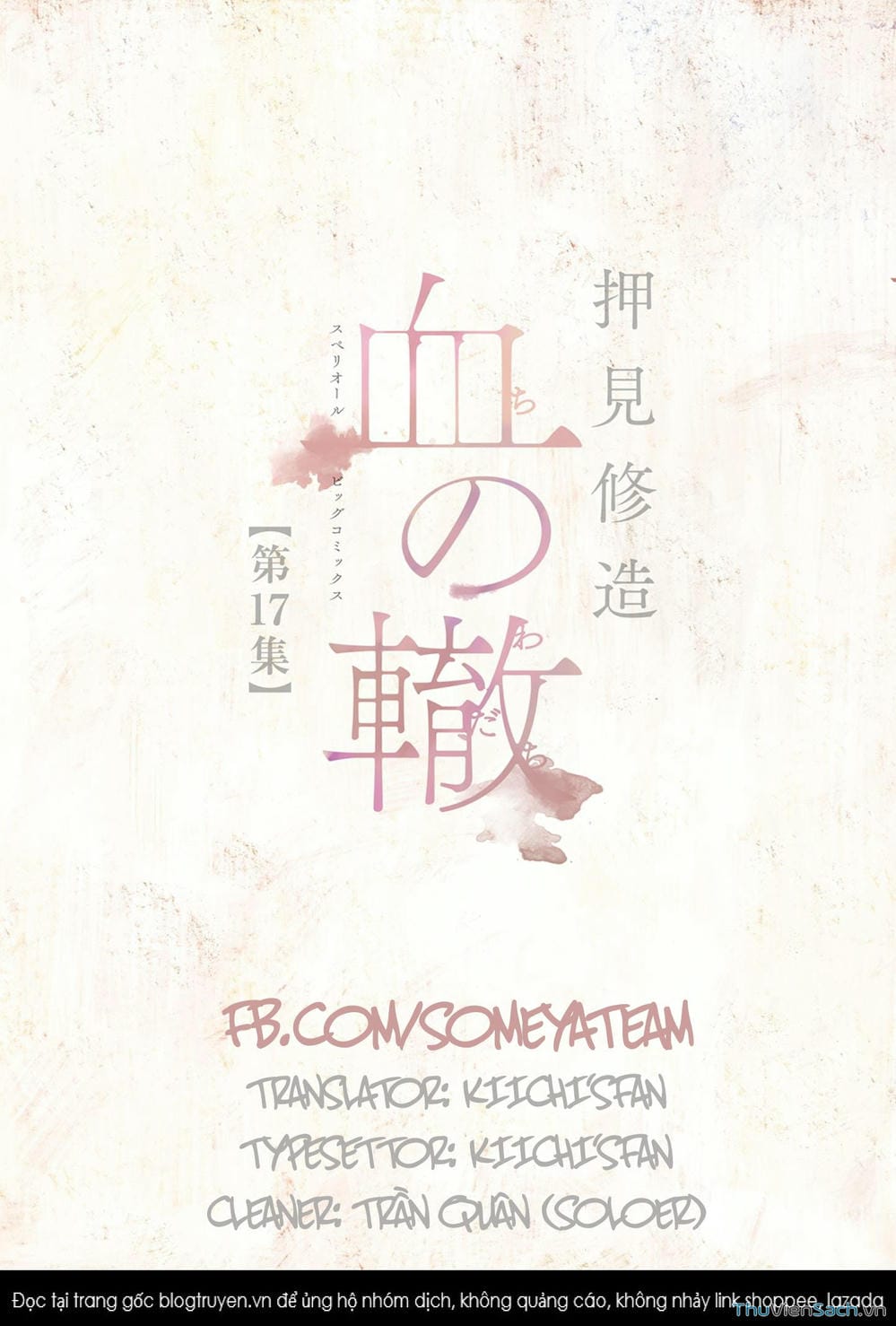 Truyện Tranh Vệt Máu Bên Đường - Chi No Wadachi trang 4