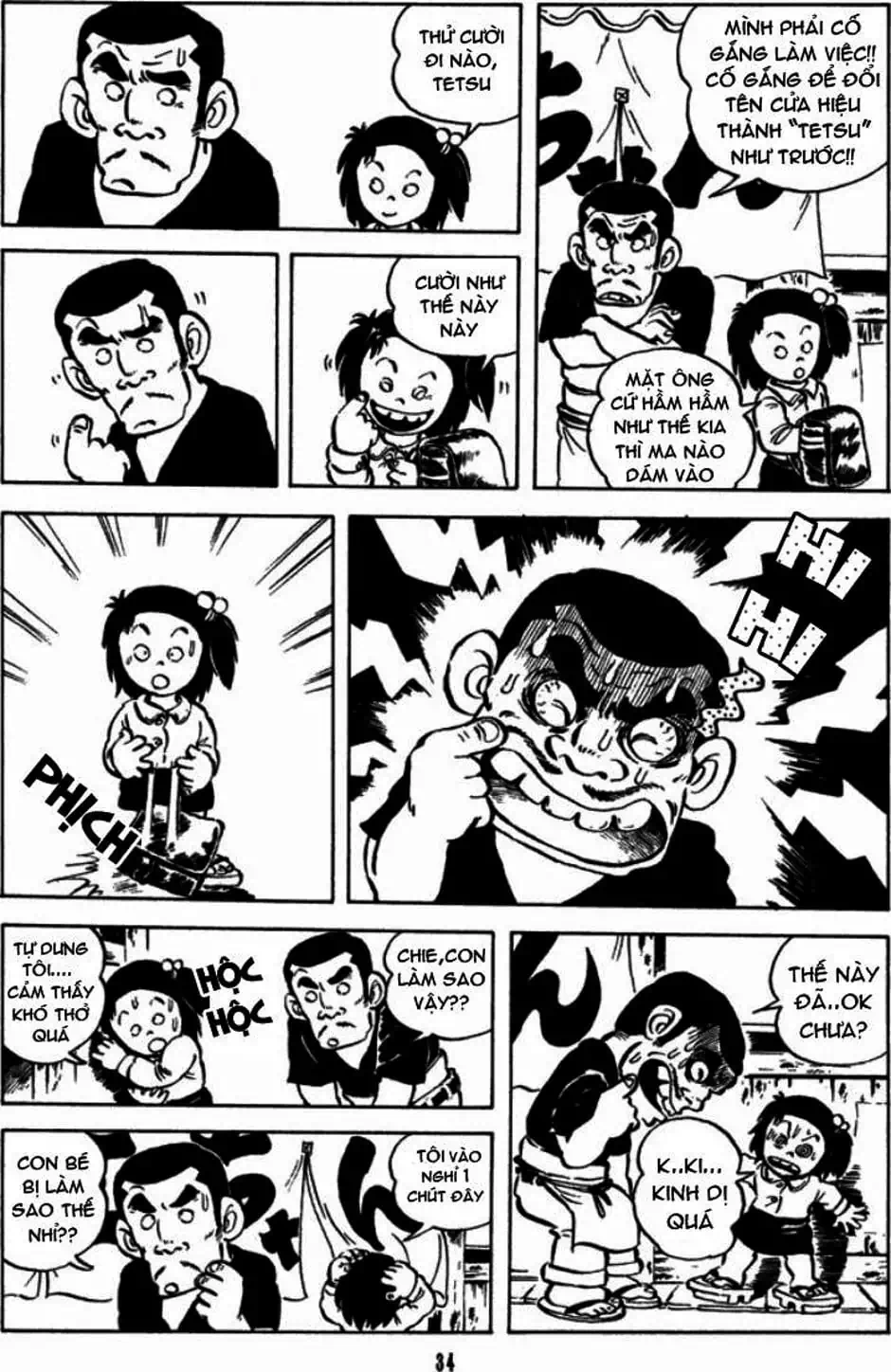 Truyện Tranh Chie - Cô Bé Hạt Tiêu trang 2