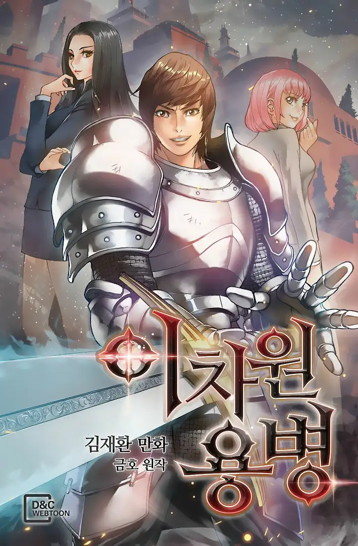 Truyện Tranh Chiến Binh Từ Thế Giới Khác - Otherworld Warrior trang 6