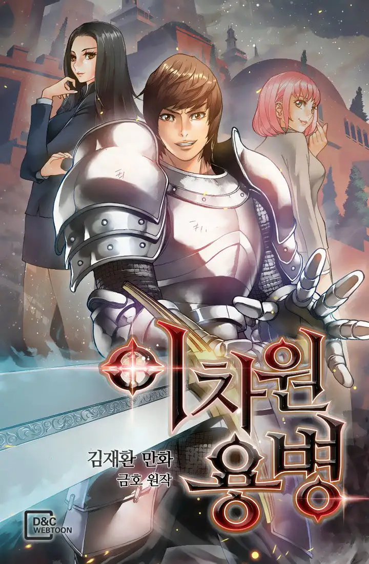 Truyện Tranh Chiến Binh Từ Thế Giới Khác - Otherworld Warrior trang 6