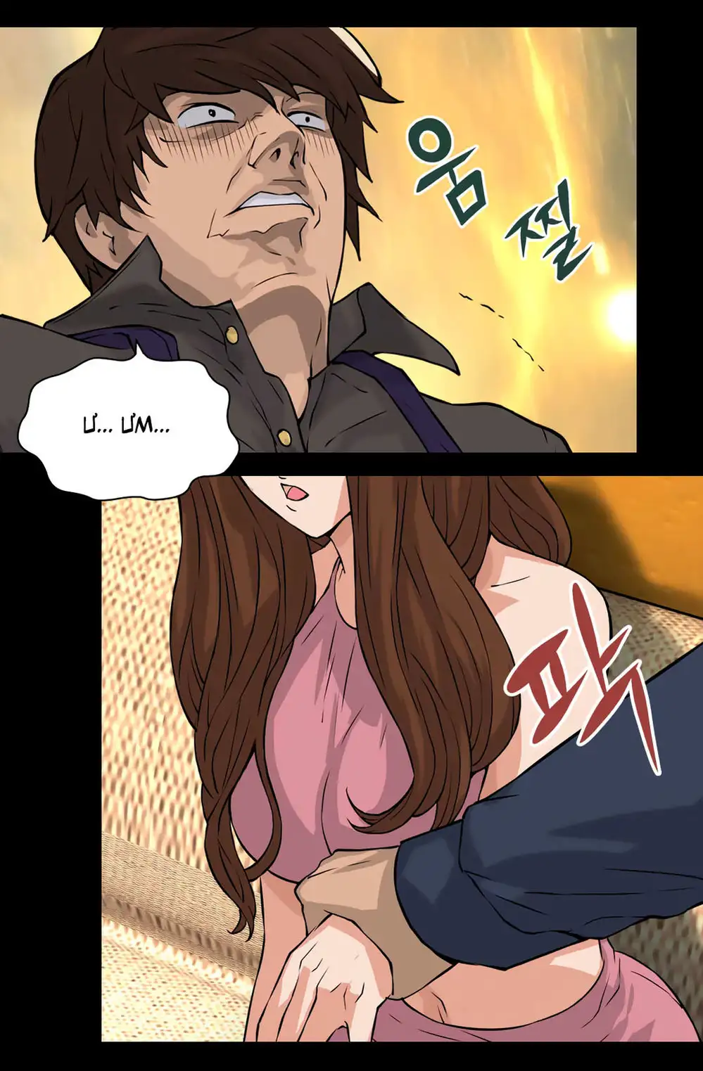 Truyện Tranh Chiến Binh Từ Thế Giới Khác - Otherworld Warrior trang 6