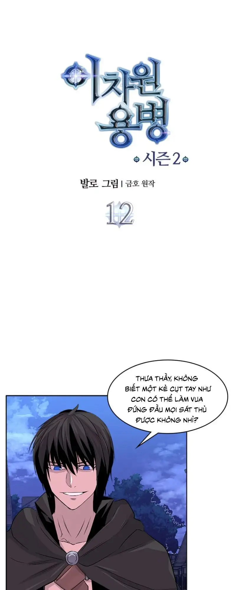 Truyện Tranh Chiến Binh Từ Thế Giới Khác - Otherworld Warrior trang 6