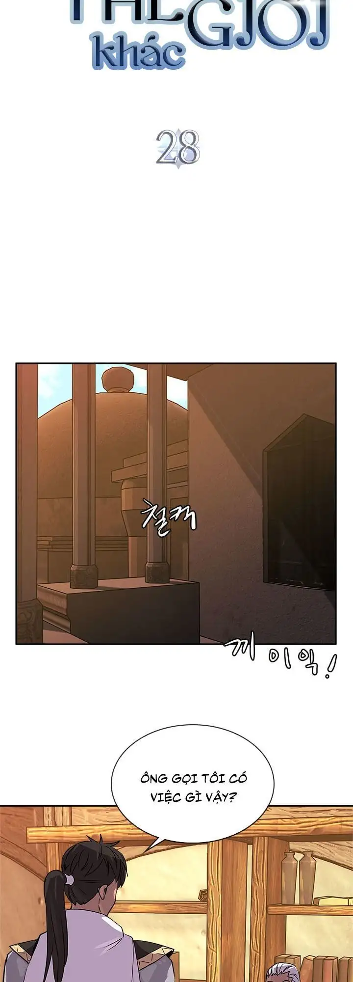 Truyện Tranh Chiến Binh Từ Thế Giới Khác - Otherworld Warrior trang 6