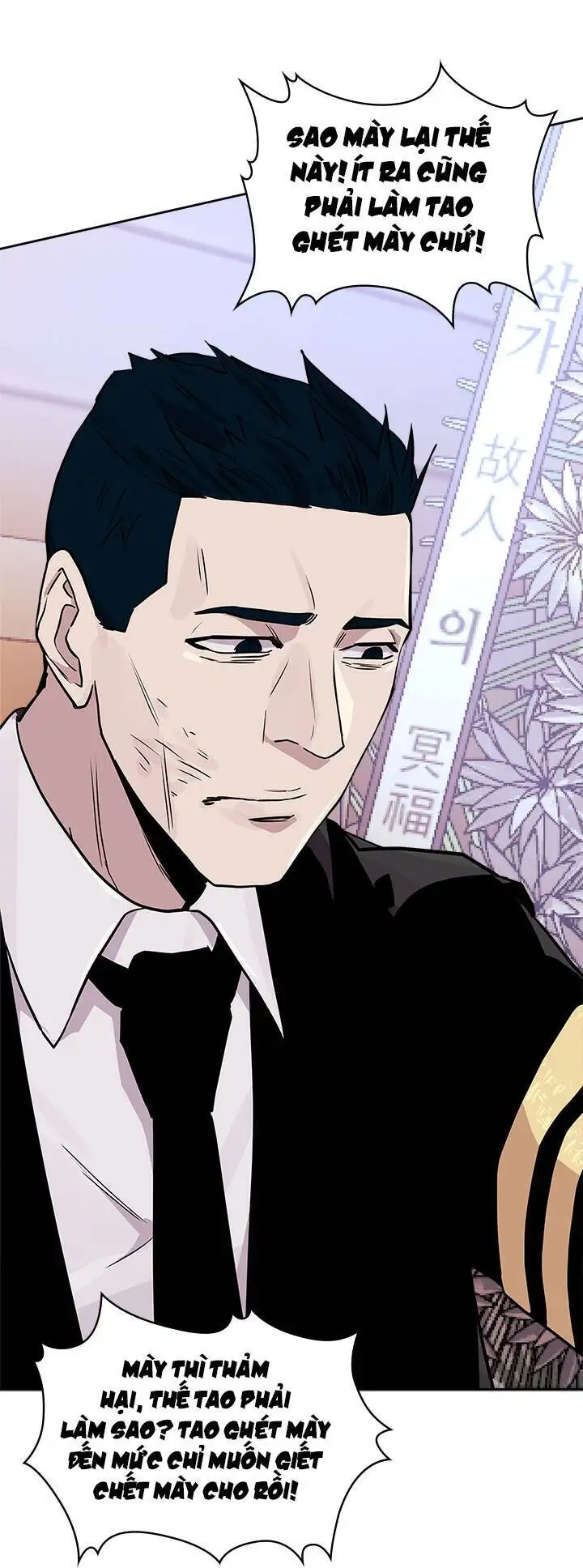 Truyện Tranh Chiến Binh Từ Thế Giới Khác - Otherworld Warrior trang 6