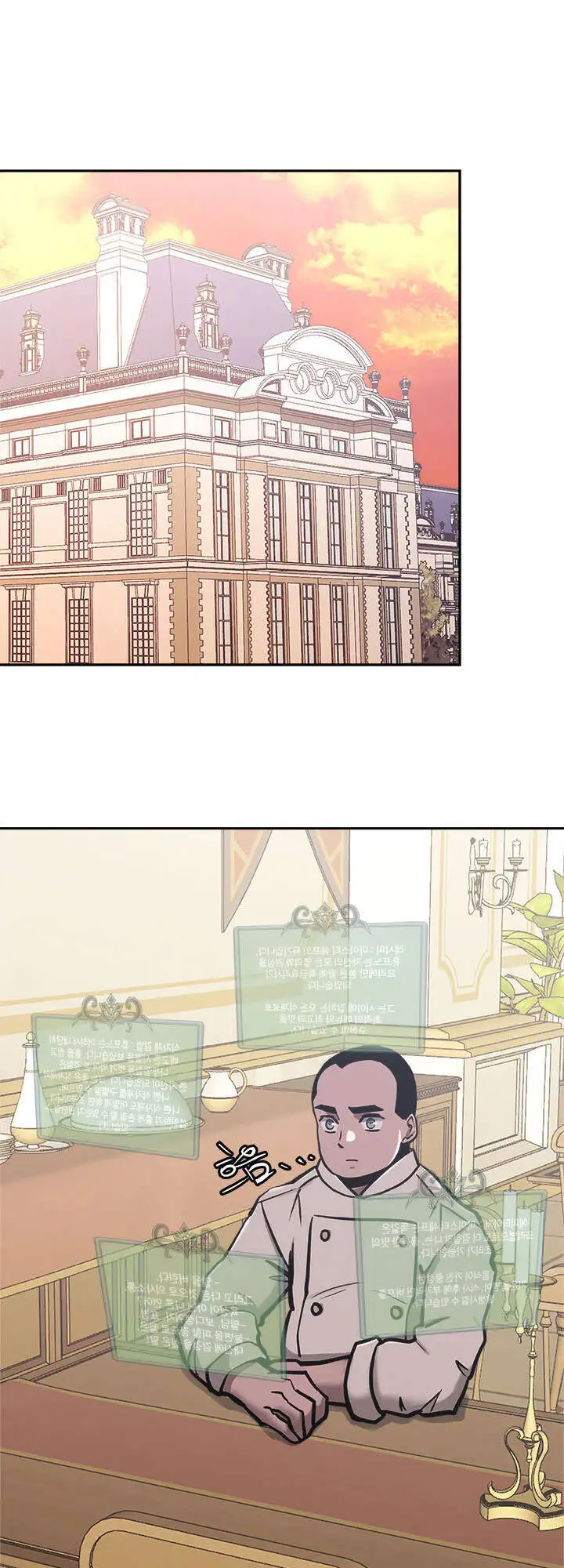 Truyện Tranh Chiến Binh Từ Thế Giới Khác - Otherworld Warrior trang 6