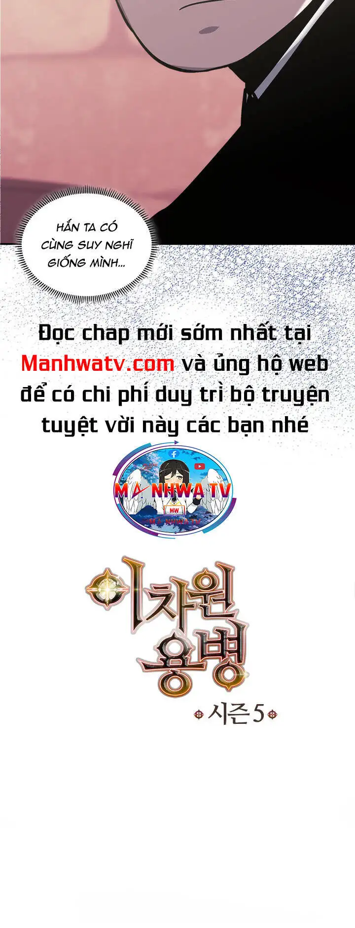 Truyện Tranh Chiến Binh Từ Thế Giới Khác - Otherworld Warrior trang 6