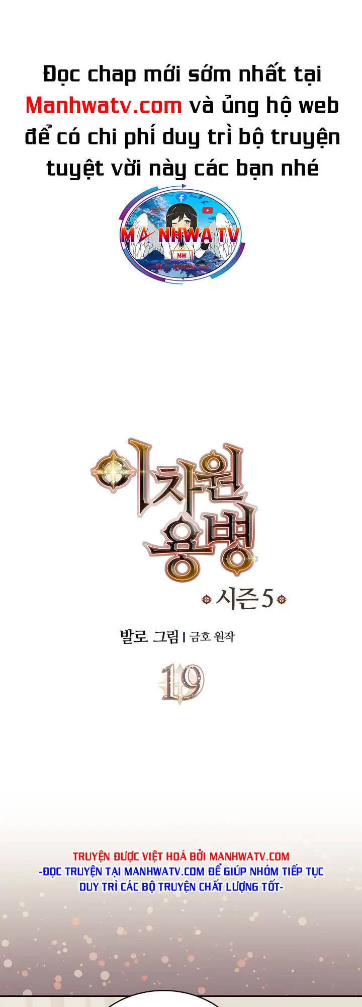 Truyện Tranh Chiến Binh Từ Thế Giới Khác - Otherworld Warrior trang 6