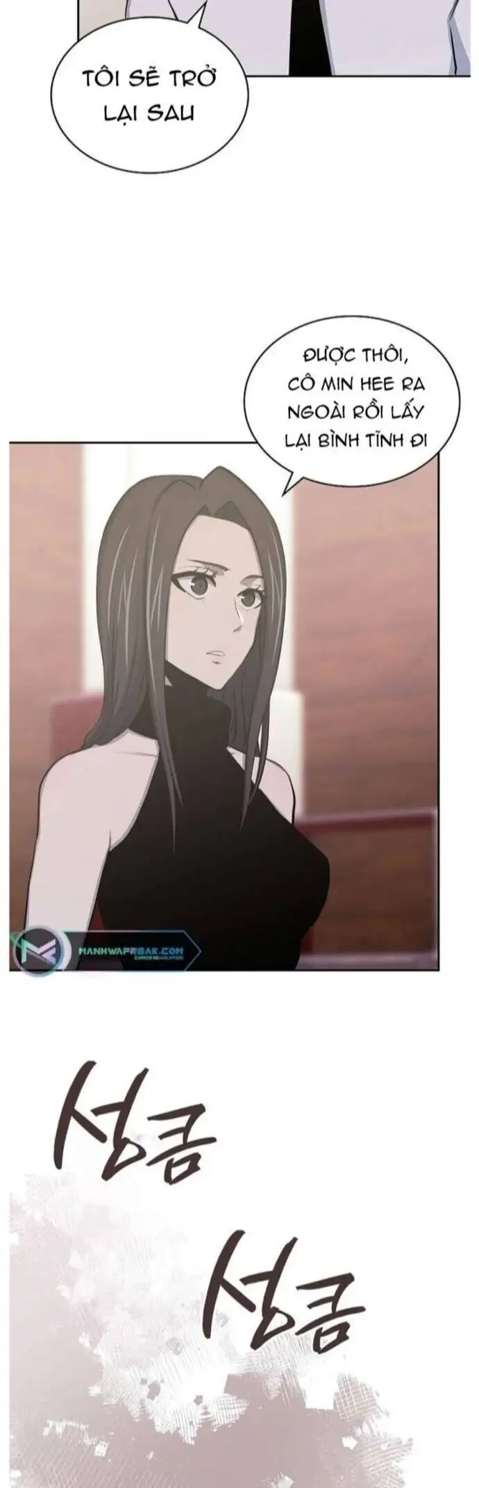 Truyện Tranh Chiến Binh Từ Thế Giới Khác - Otherworld Warrior trang 6