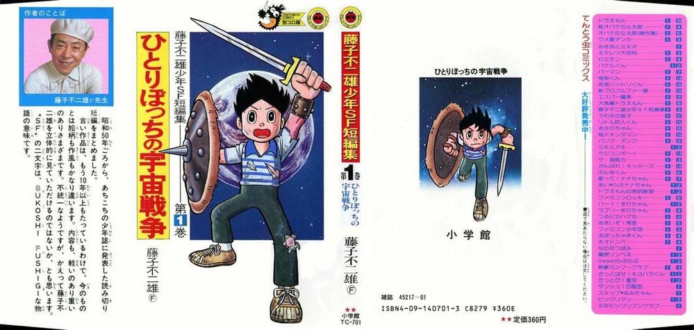 Truyện Tranh Chiến Tranh Vũ Trụ - Nobita No Little Star Wars trang 5