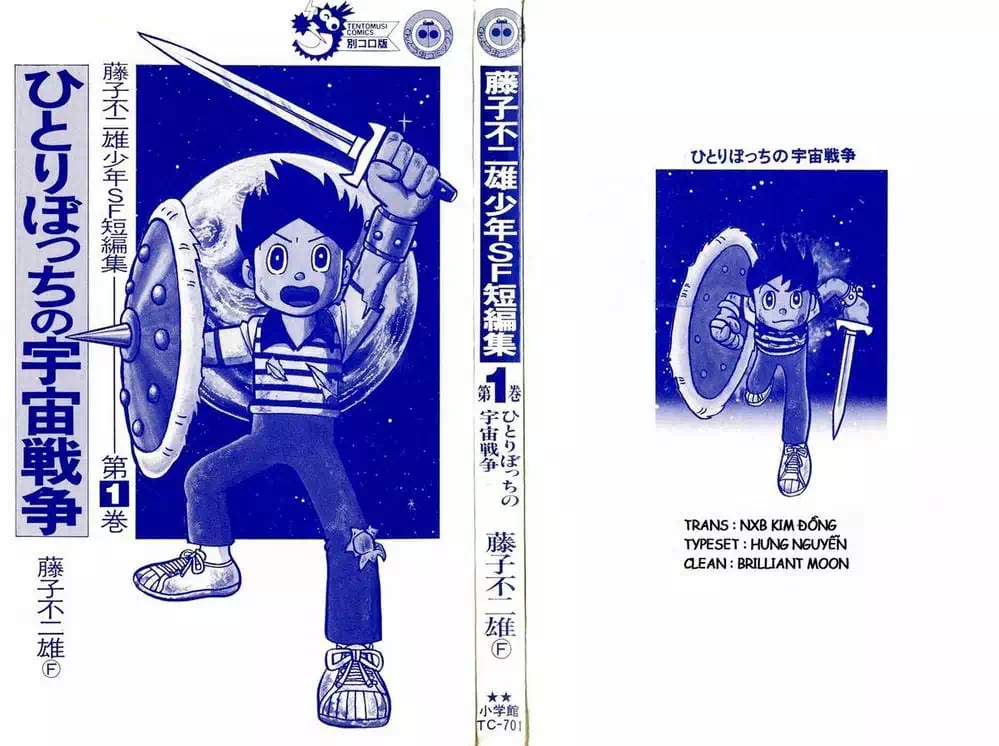 Truyện Tranh Chiến Tranh Vũ Trụ - Nobita No Little Star Wars trang 5