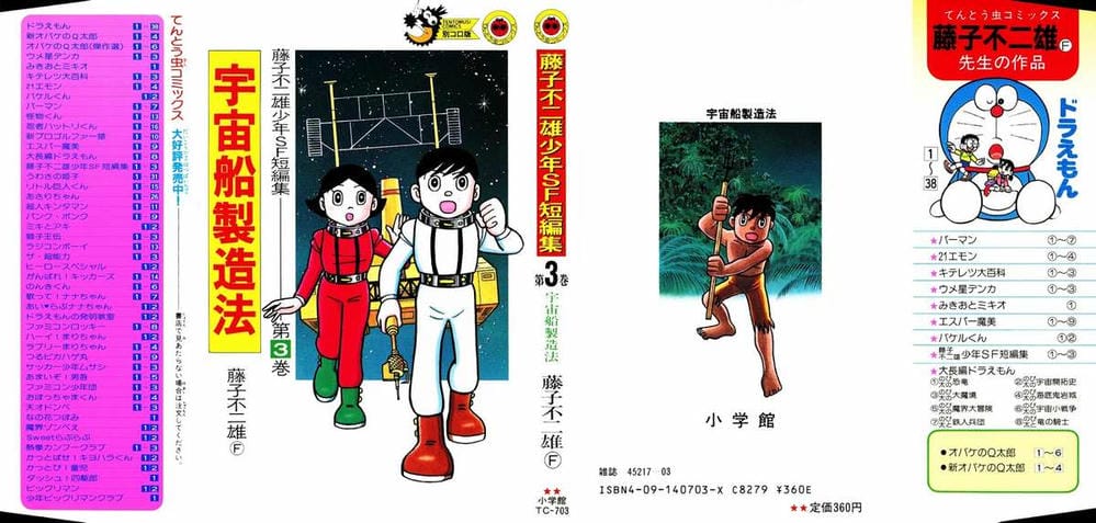 Truyện Tranh Chiến Tranh Vũ Trụ - Nobita No Little Star Wars trang 5