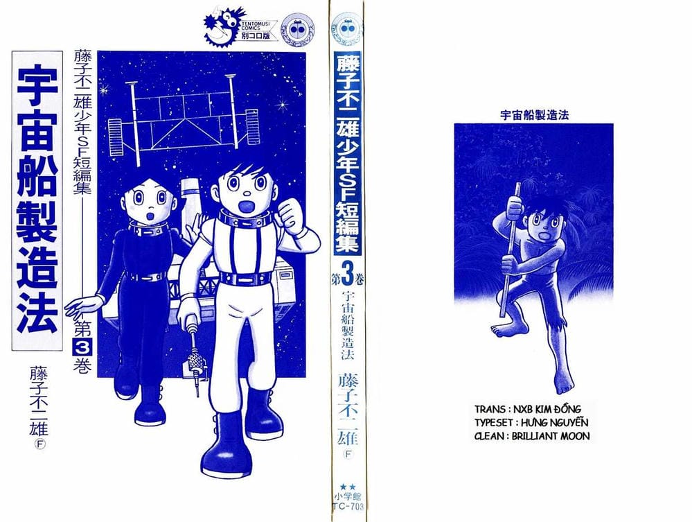 Truyện Tranh Chiến Tranh Vũ Trụ - Nobita No Little Star Wars trang 5