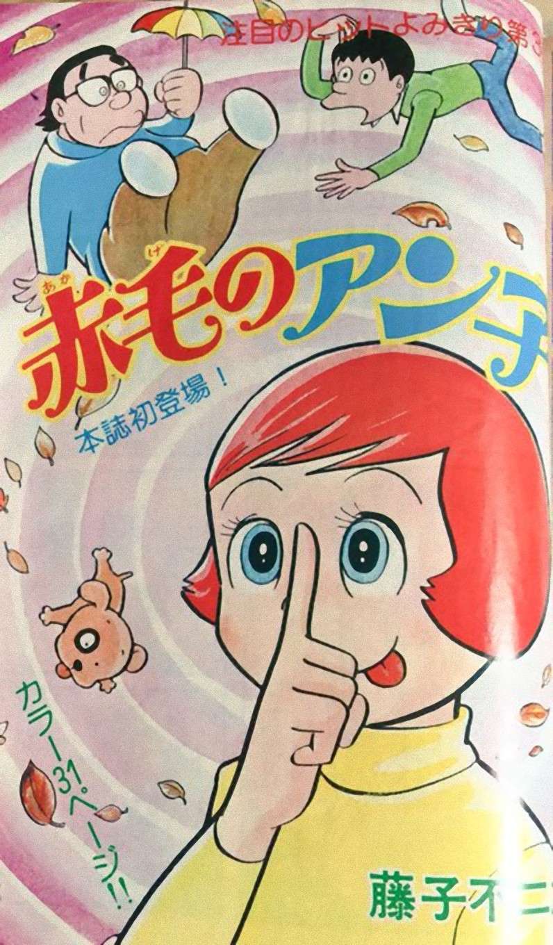 Truyện Tranh Chiến Tranh Vũ Trụ - Nobita No Little Star Wars trang 5