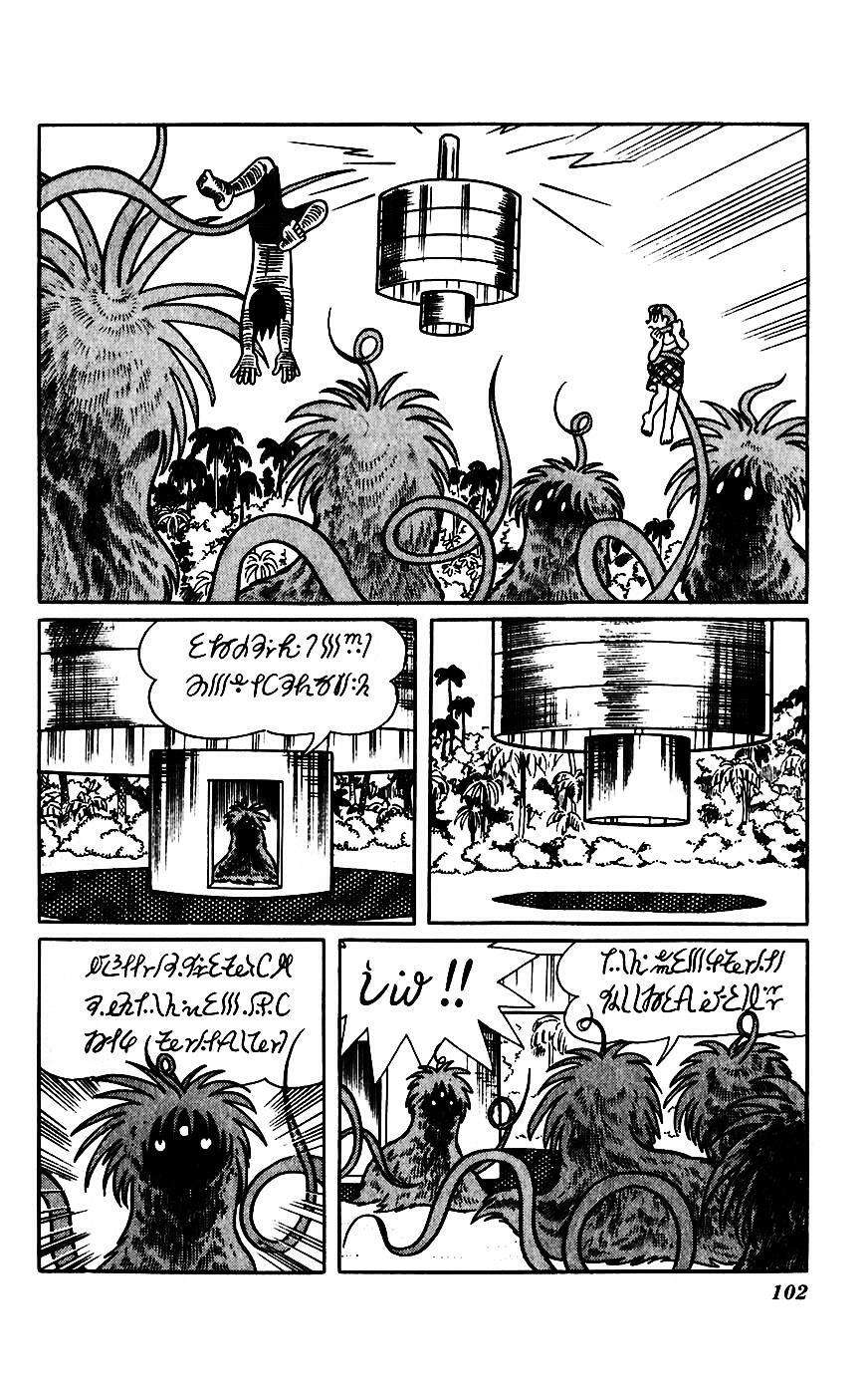 Truyện Tranh Chiến Tranh Vũ Trụ - Nobita No Little Star Wars trang 5