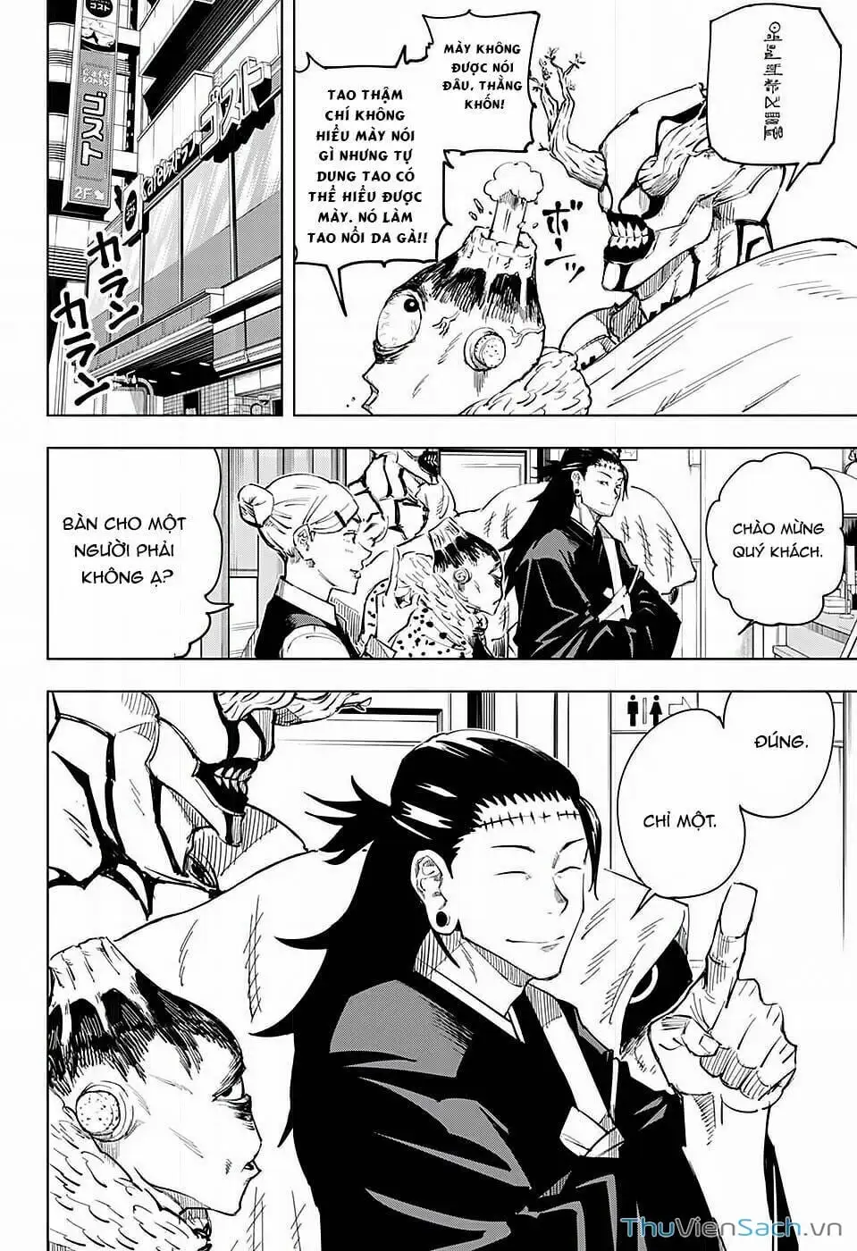 Truyện Tranh Chú Thuật Hồi Chiến - Jujutsu Kaisen trang 5