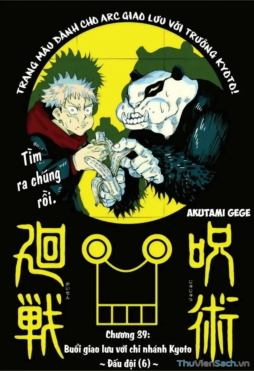Truyện Tranh Chú Thuật Hồi Chiến - Jujutsu Kaisen trang 5