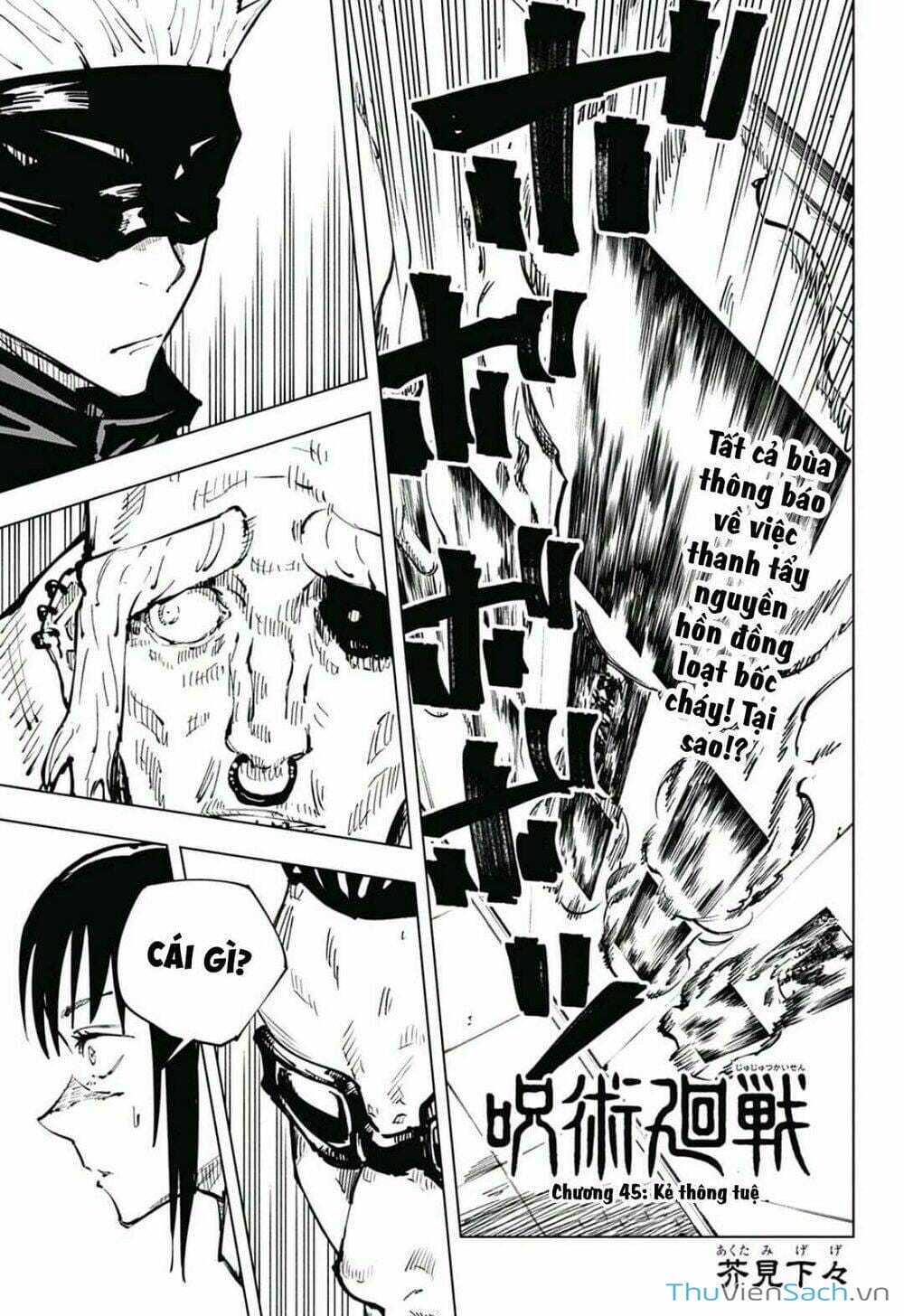 Truyện Tranh Chú Thuật Hồi Chiến - Jujutsu Kaisen trang 5