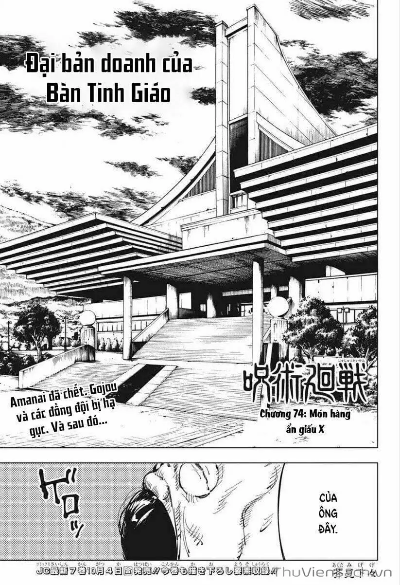 Truyện Tranh Chú Thuật Hồi Chiến - Jujutsu Kaisen trang 5